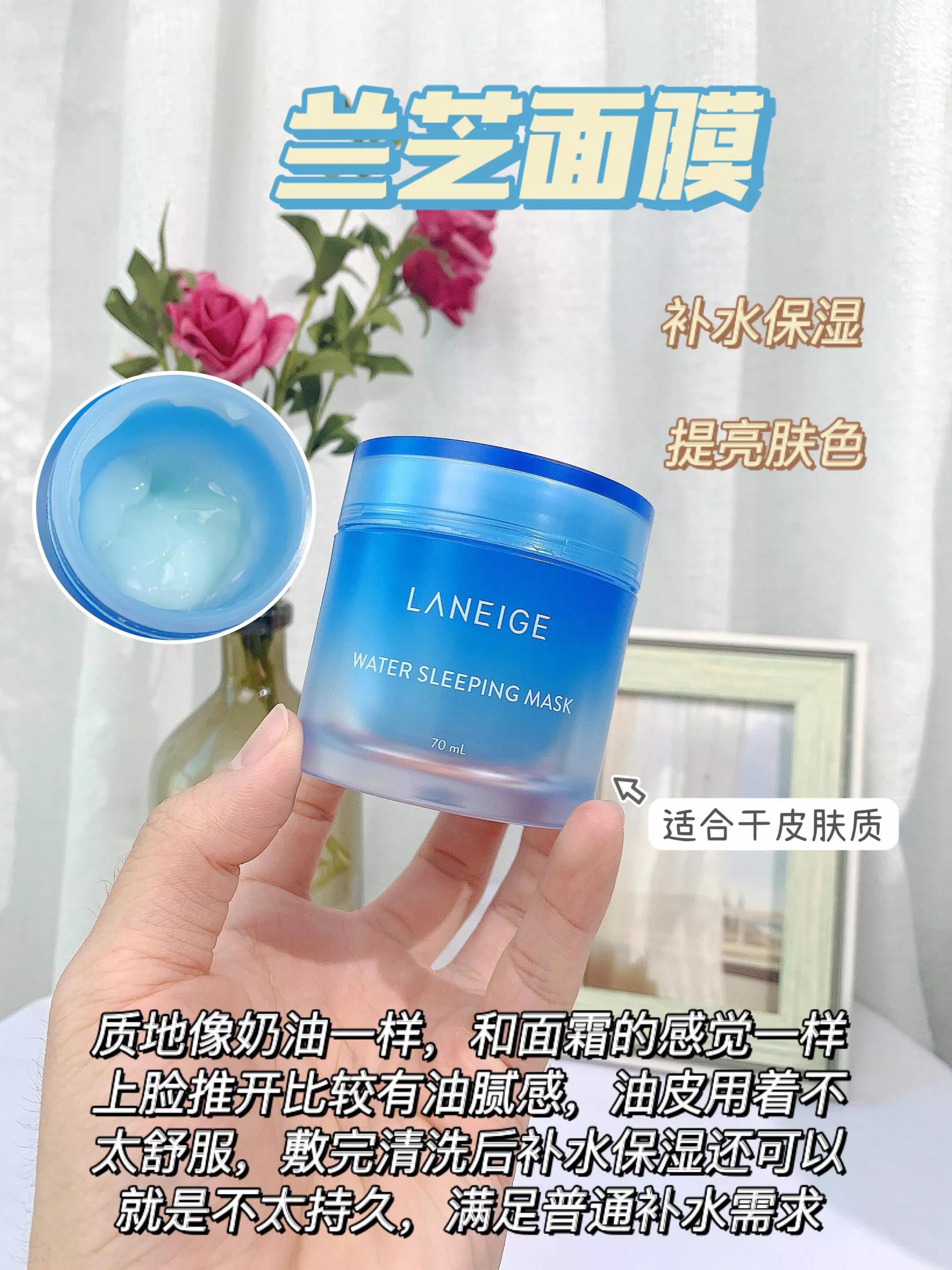 补水保湿面膜推荐男士,男士面膜补水美白面膜哪款好用