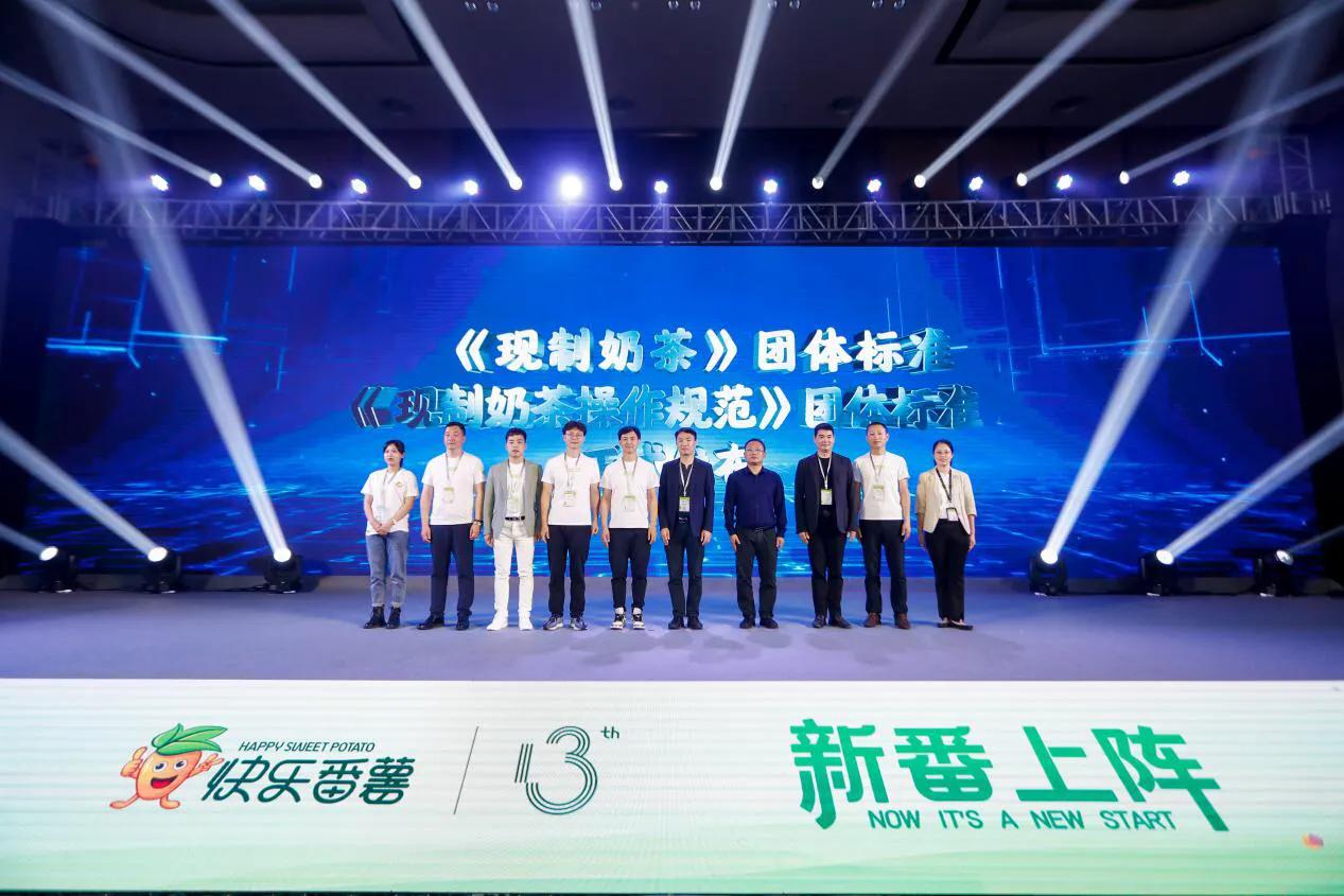 新品快乐番薯,快乐番薯今夏推出的新品系列