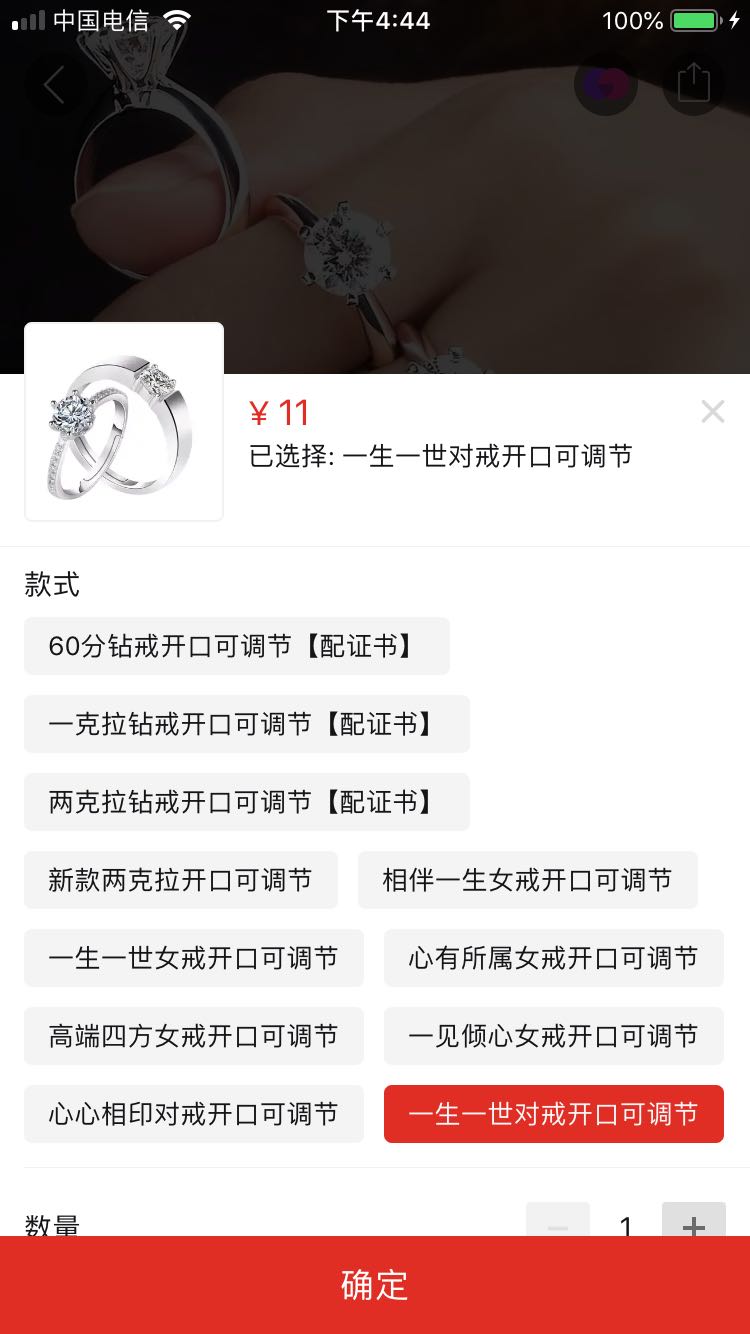 现在都不玩以次充好了，都直接李代桃僵了