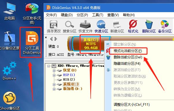 用pe光盘重装win7系统的完整教程,用光盘pe重装win7系统的完整教程