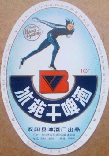 东三省之二的吉林省各地本土啤酒盘点！从吉A到吉K，91种啤酒大PK