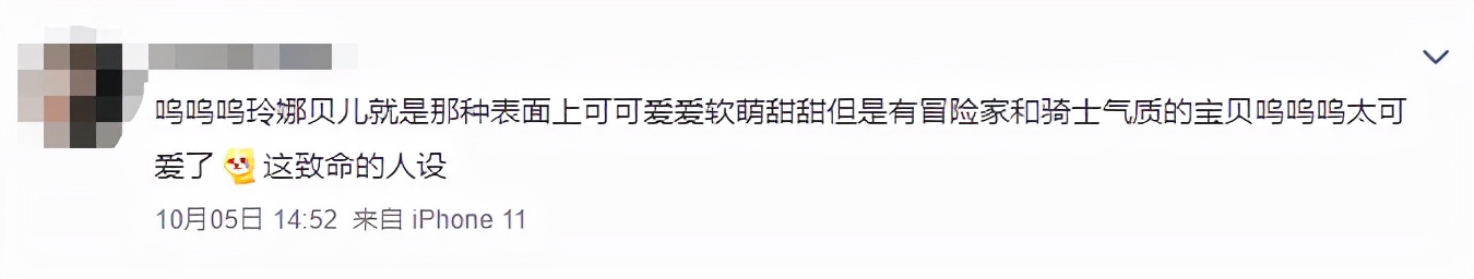 她出道不到30天就成顶流！帮迪士尼狠赚一大笔！但画风渐渐跑偏？