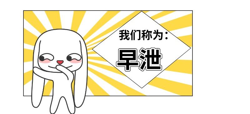 男朋友出了点事和我分手,男朋友对我动手想分手