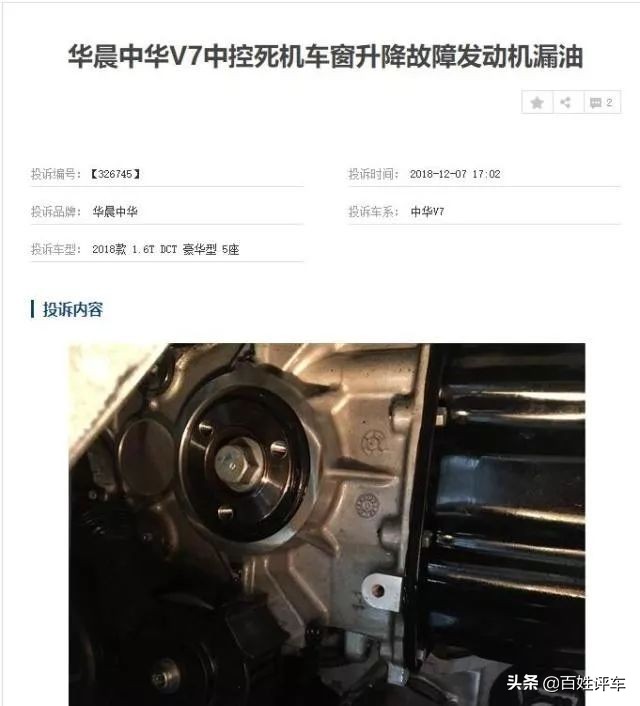 华晨重整宝马,华晨退出宝马