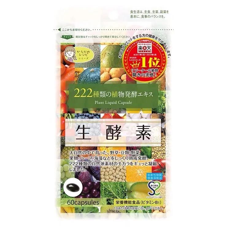 自制火龙果酵素可以减肥吗,自己做的酵素真的能减肥