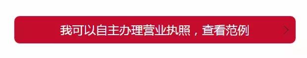 微商平台经营许可证,电商线上食品经营许可证怎么申请