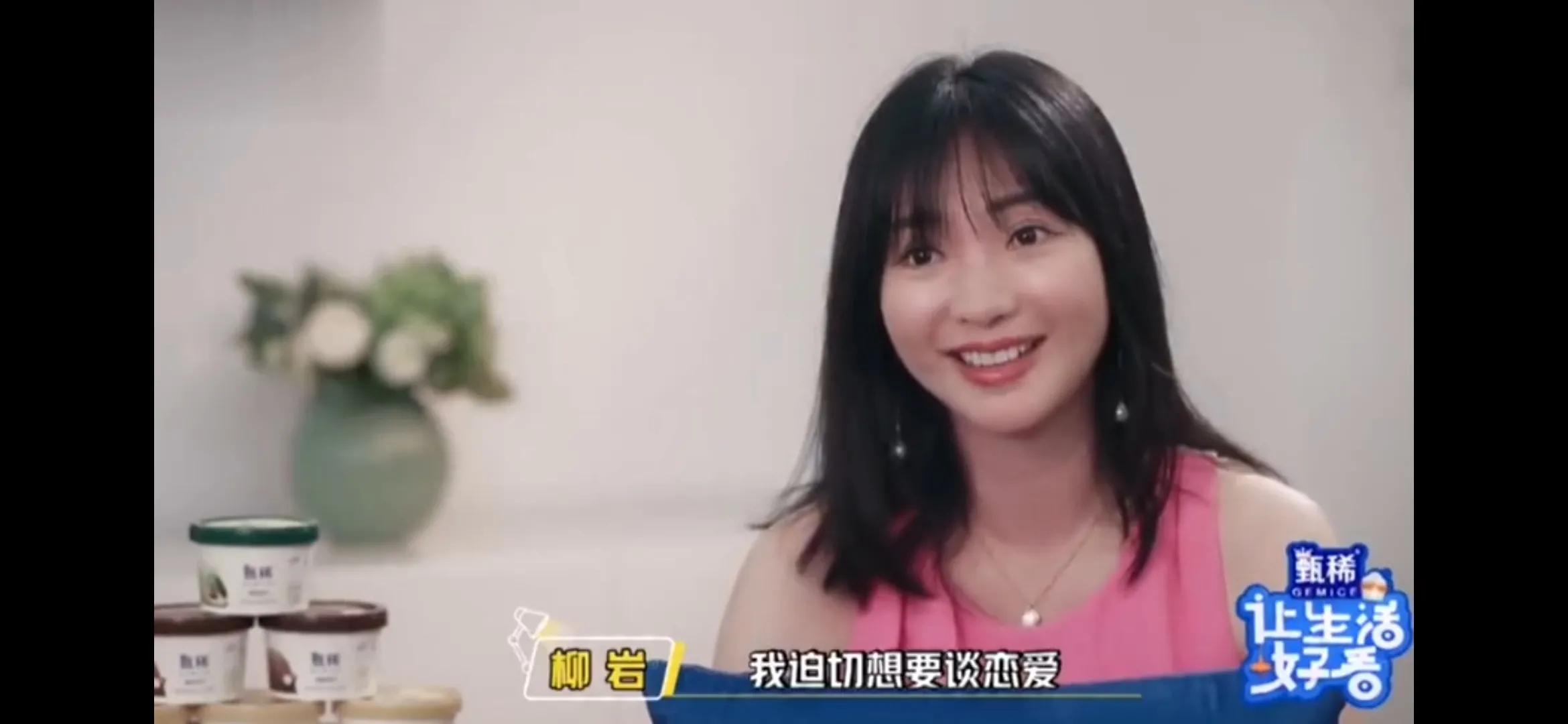 为什么我突然想谈恋爱了,你为什么突然想谈恋爱