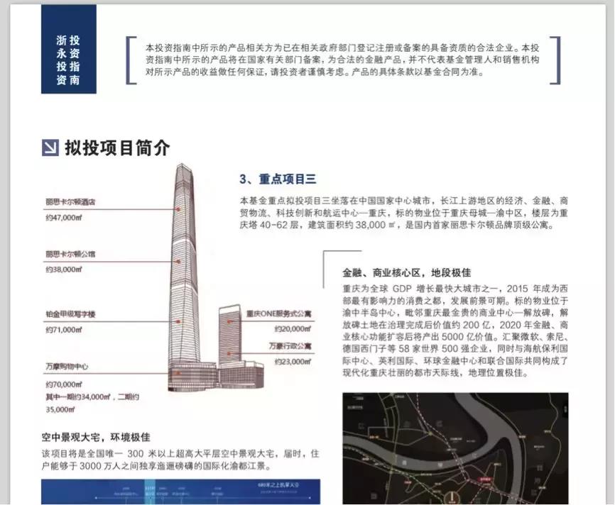永柏资本还能拿回钱吗,永柏资本是合法的吗