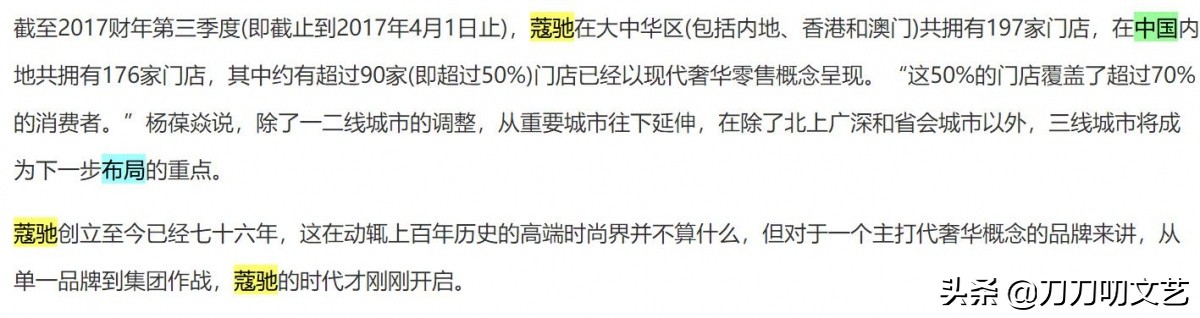 范思哲和纪梵希哪个好,范思哲停产香水