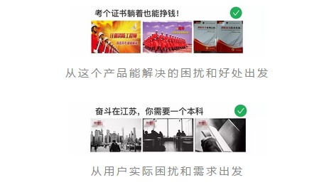 九淘大数据分享今日干货：教育行业高点击率的竞价创意！送你！