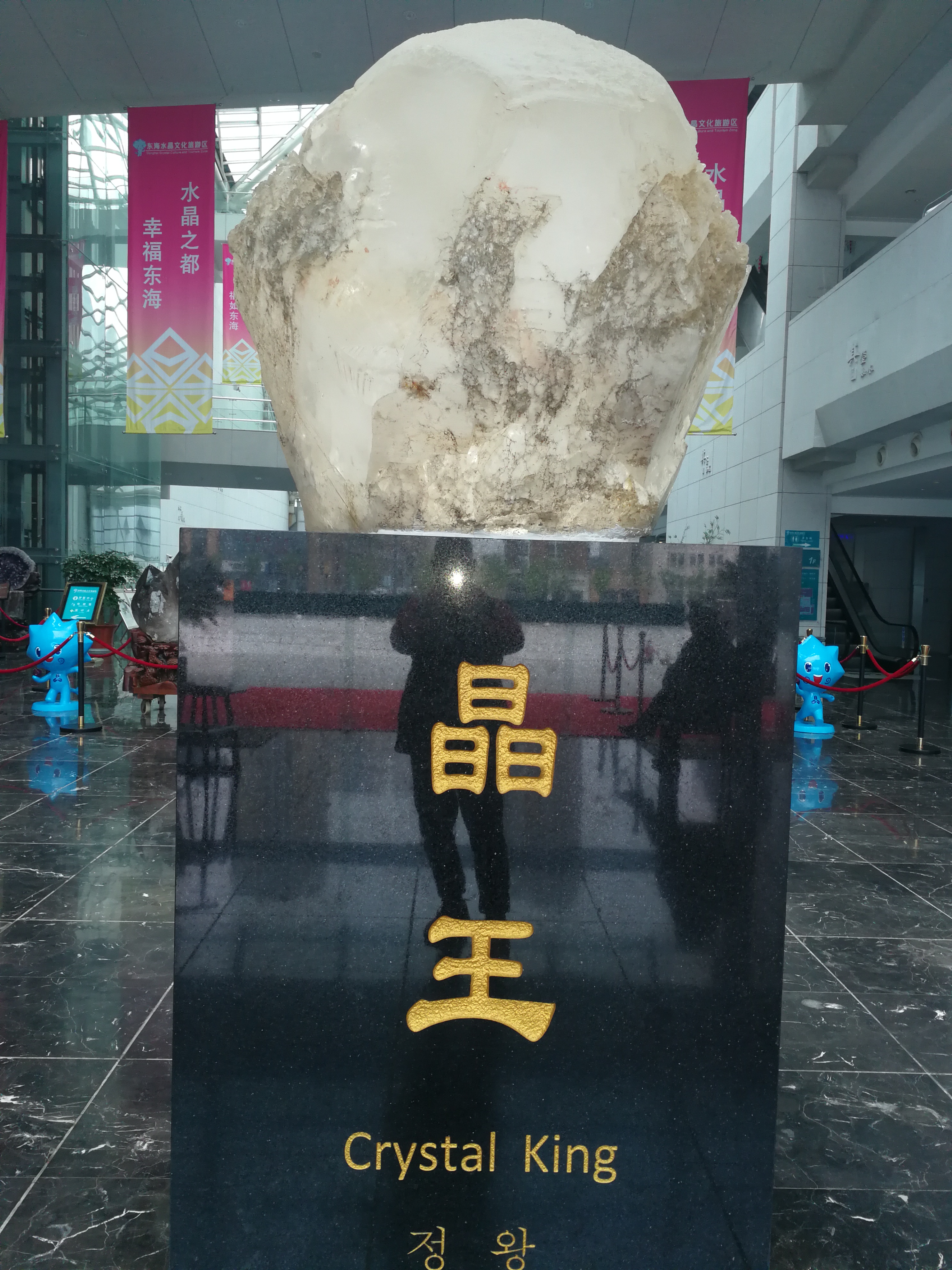 福如东海常来东海,福如东海在哪里