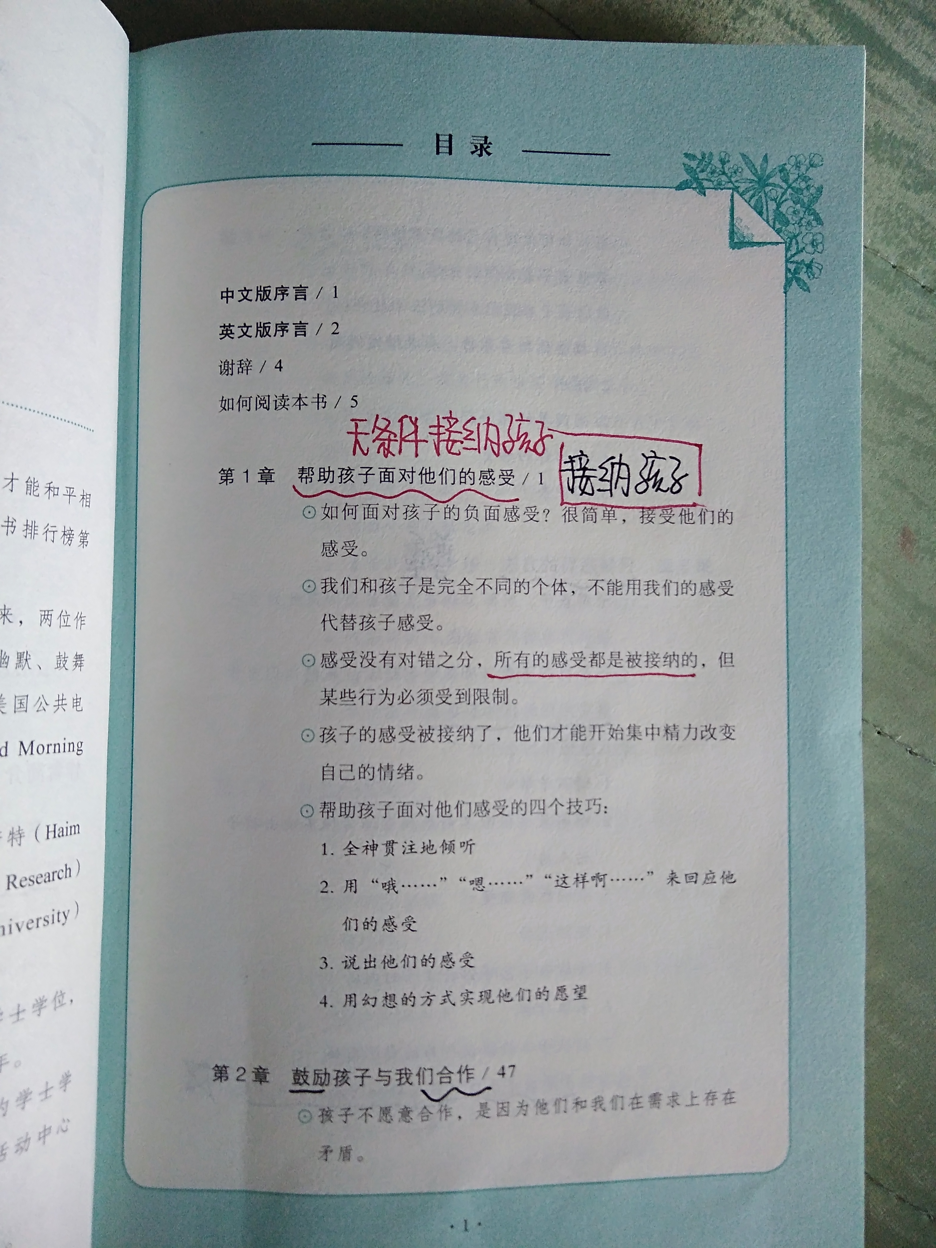 11岁男孩打碎邻居玻璃,男孩打碎玻璃后续