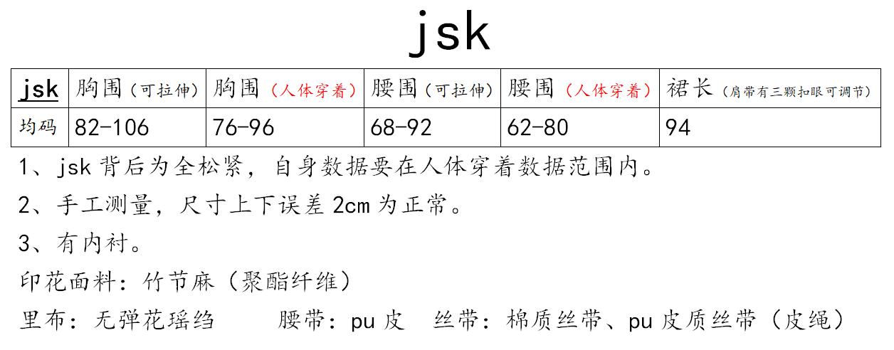 杩戞湡涓婃灦鐨勫彲鐖眑olita,lolita涓婃柊鍙ゅ吀鐜╁伓