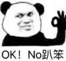 老外喜欢说noproblem,noproblem