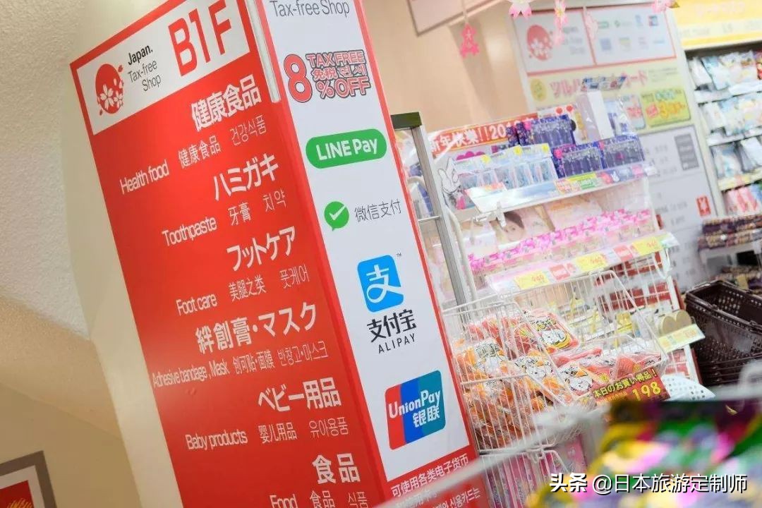 去日本购物如何避坑,去日本必须知道的100条常识
