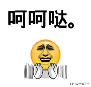 马云说第二天走原路,马云每天作息时间表