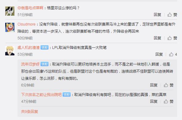 grf与skt最新比赛视频,lckgrf降级被亮牌子