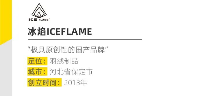 户外露营品牌国货之光,有哪些国货之光品牌