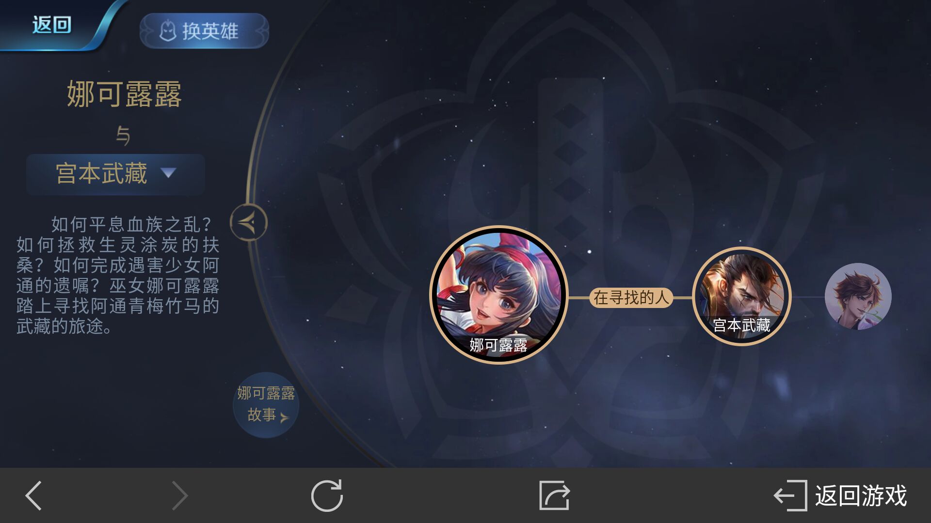 农药cp花木兰兰陵王,农药cp