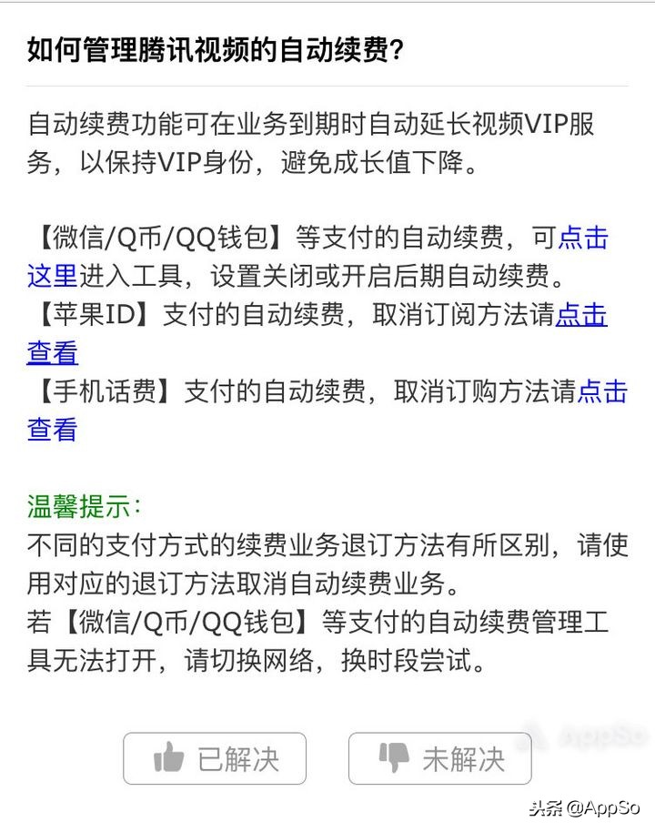 四大视频软件哪个更值得充会员,视频会员买哪一家的划算