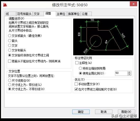 cad制图比例缩放操作方法,cad制图尺寸比例太大怎么调整