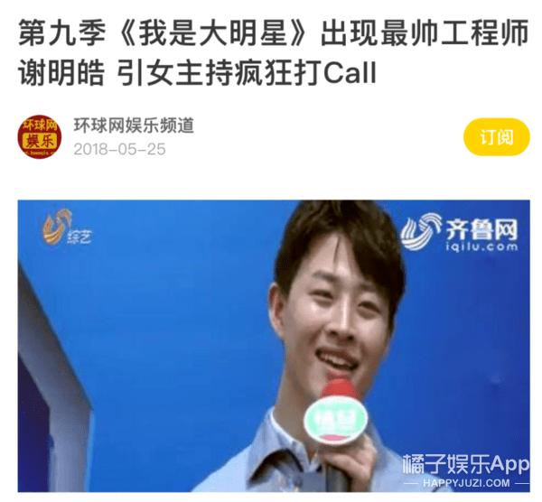 谢明皓曲婉婷关系,曲婉婷和谢明皓