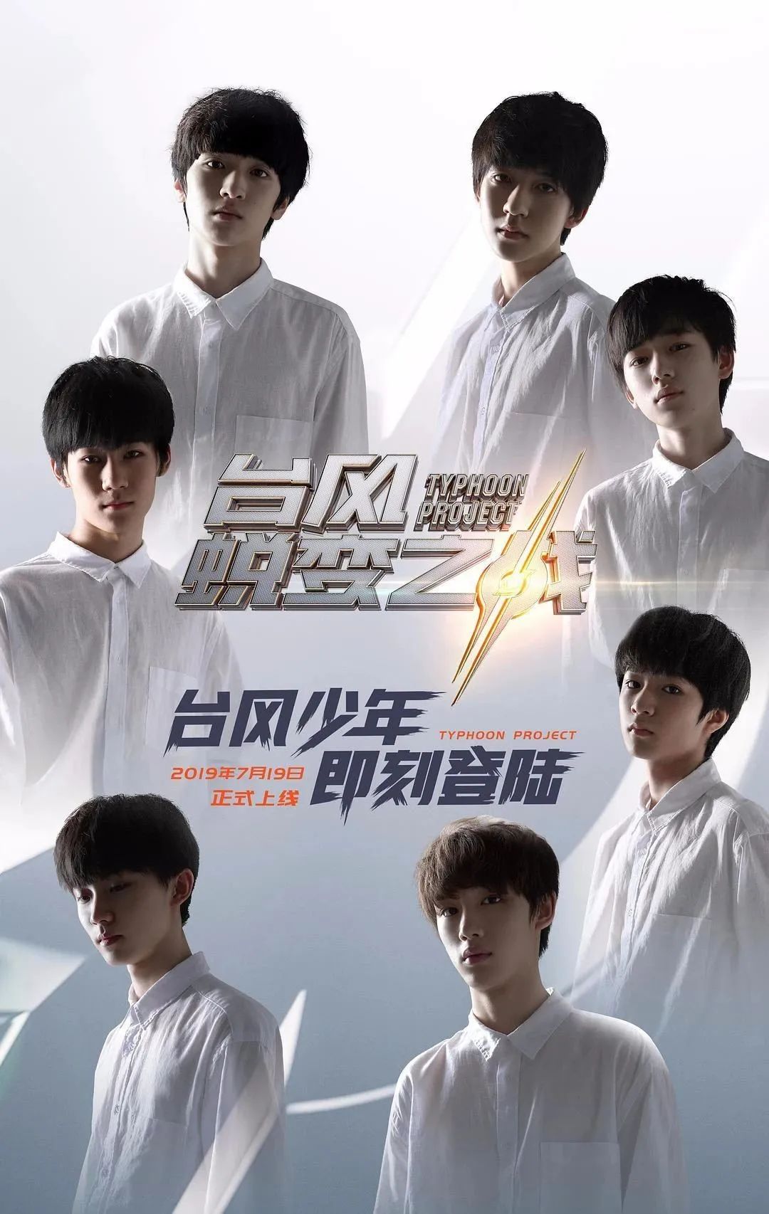 刘耀文|娱乐圈顶流圈层新增一位15岁少年？