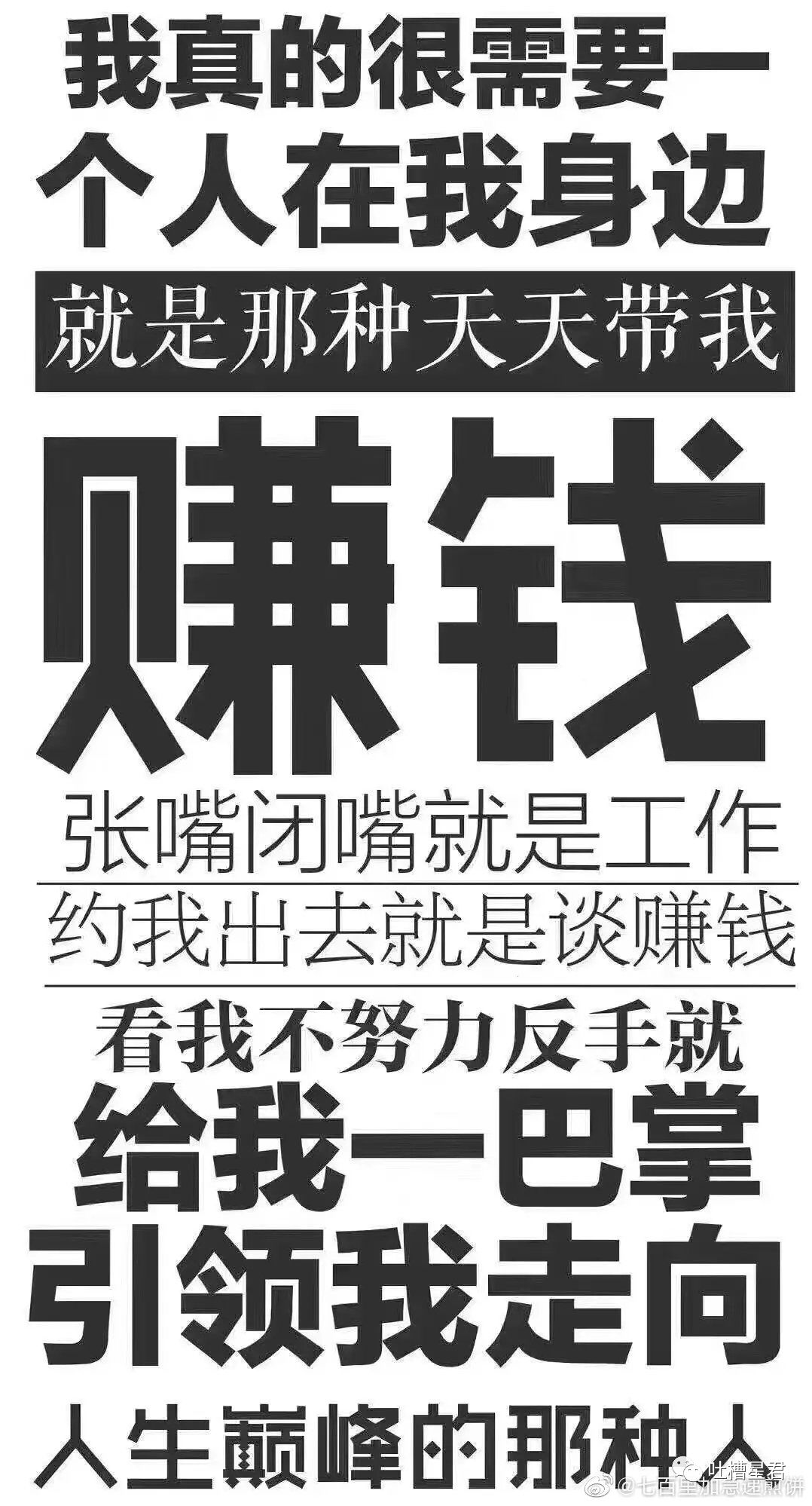 新注册微信测试男朋友被套路,新建个小号怎么试探男朋友