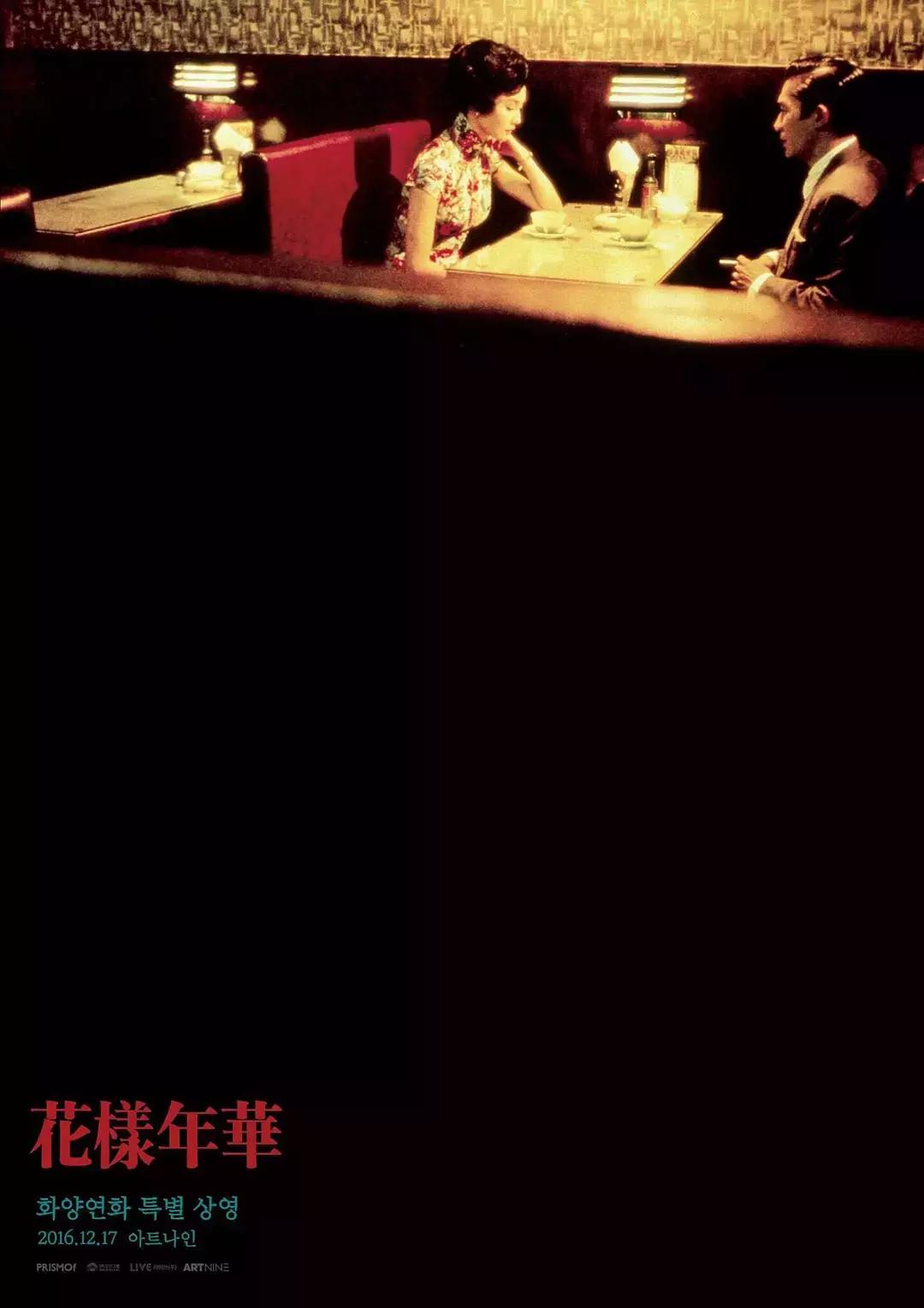 经典香港电影海报图片,盘点50部经典香港电影海报图片