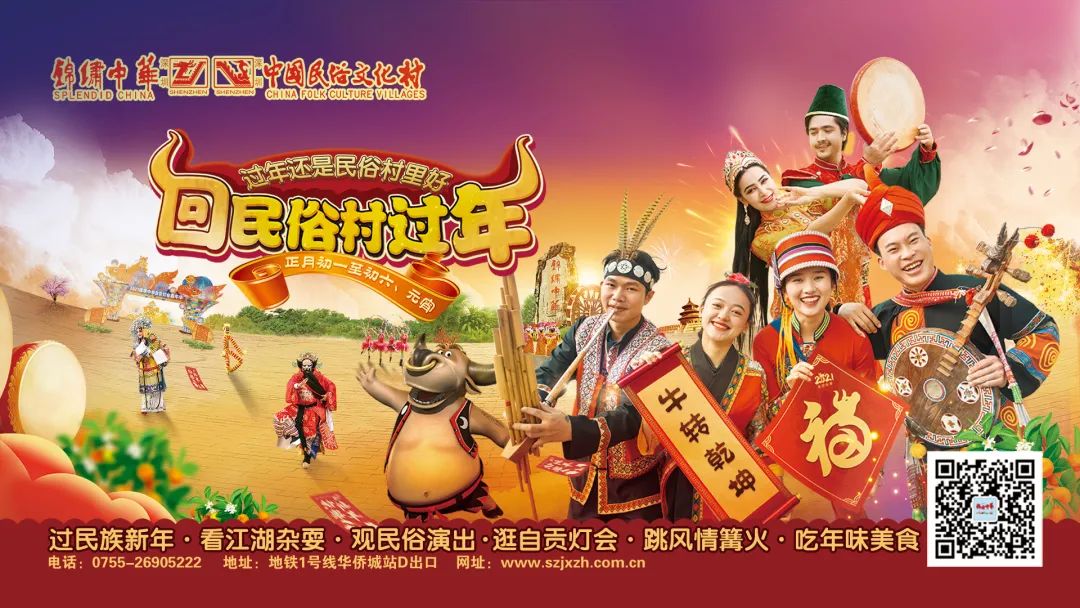 此心安处是吾乡番外篇,此心安处是吾乡21-22预告