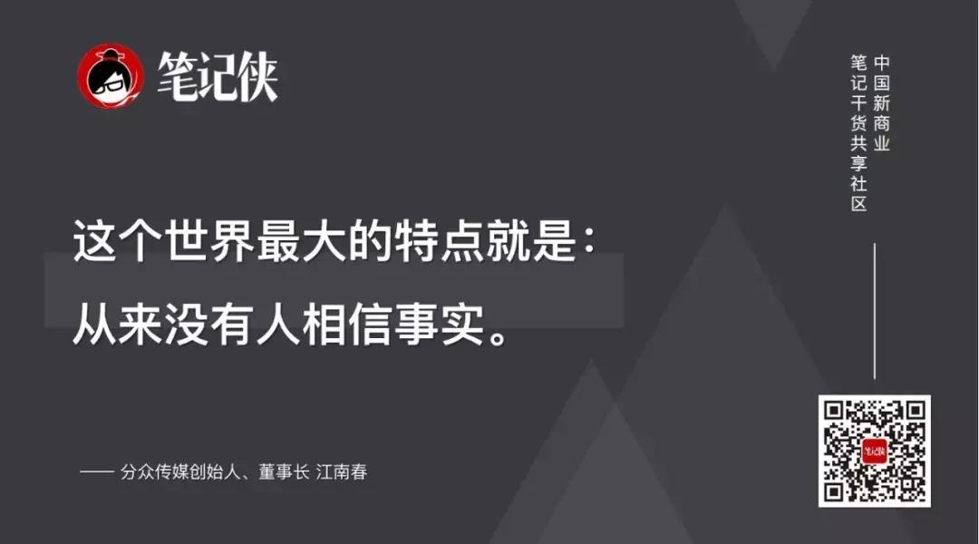 江南春让我读懂了什么,江南春很多事情可以躺赢