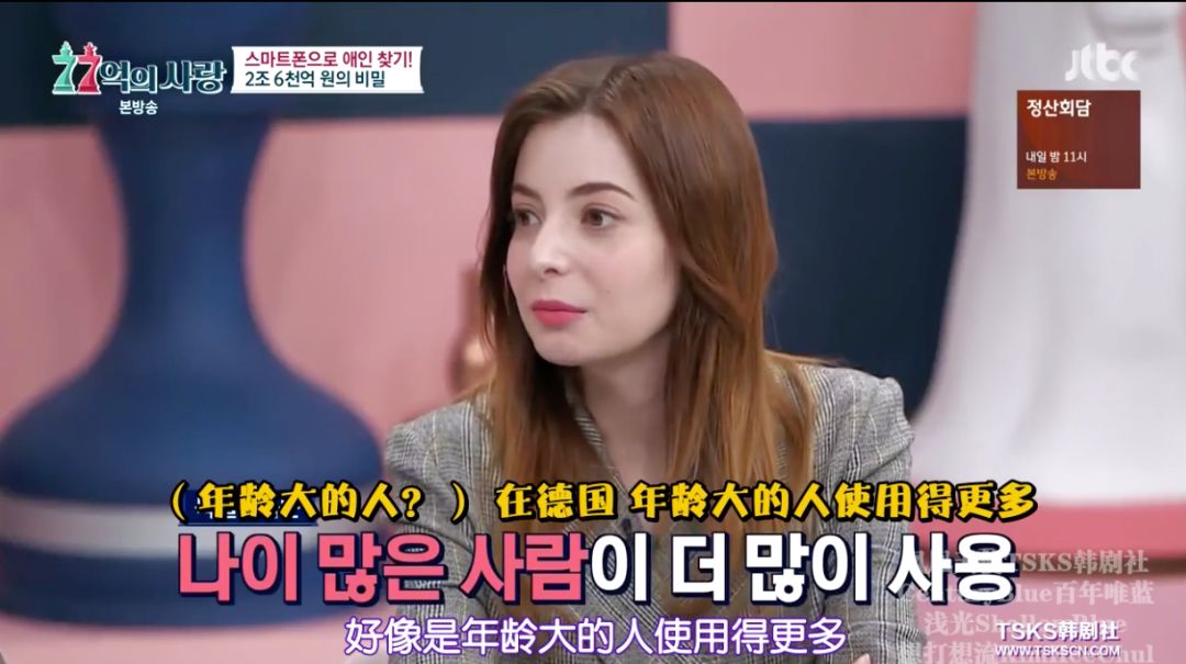 韩国18禁，聊得全是成年人的秘密