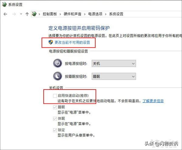 固态硬盘让电脑卡死,装了移动固态硬盘老是卡机