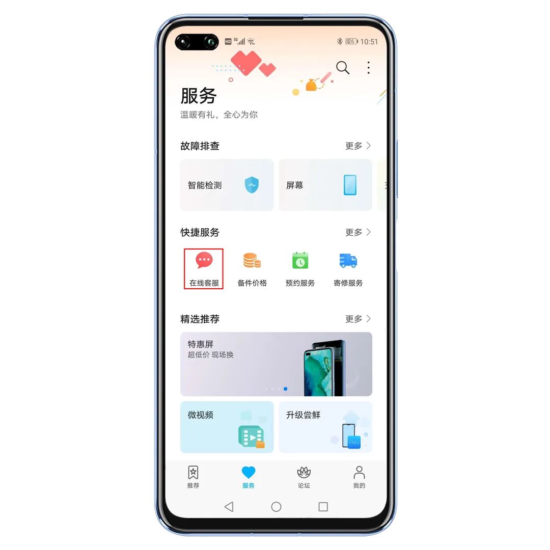 最好用的6款手机app,超好用的十款安卓手机软件