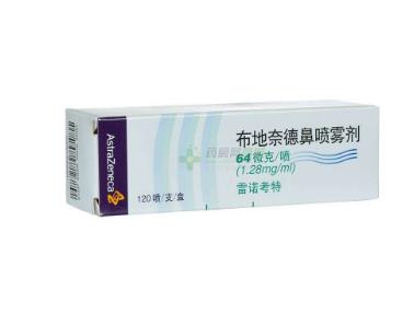 这款喷鼻剂别再买了，含禁药！