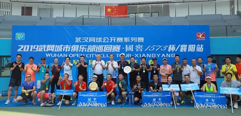 武网赛事结果,武网赛事