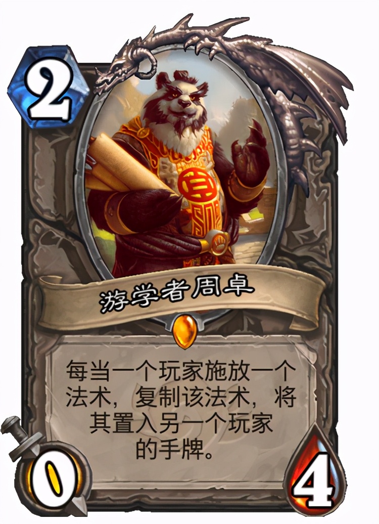 炉石传说三大神秘卡牌,炉石传说十大橙卡