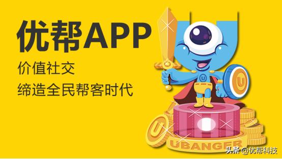 信任经济即将到来：你的求助，总有人能帮到你