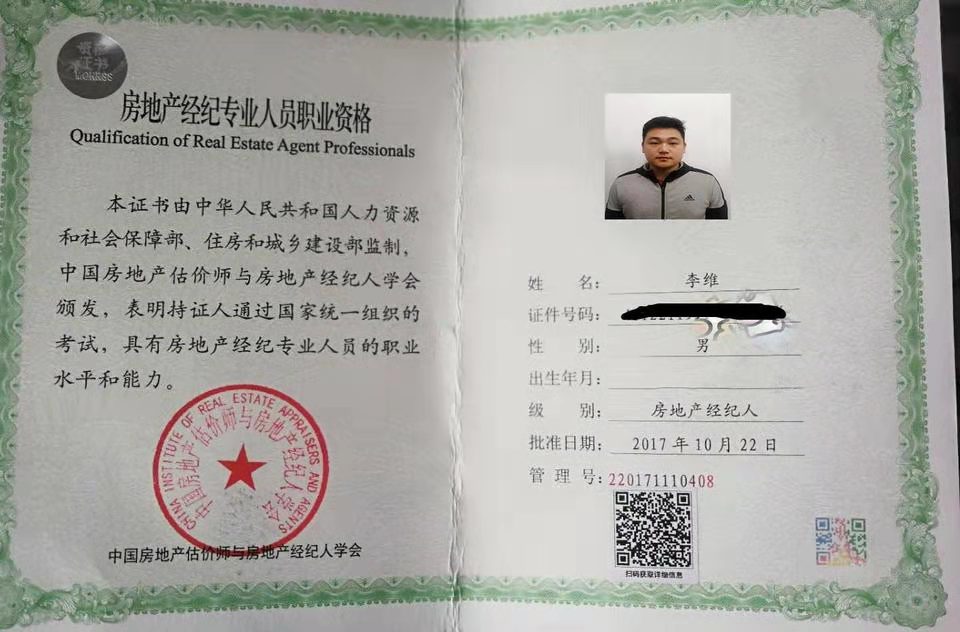 北京亦庄教育用地,亦庄教育发展规划