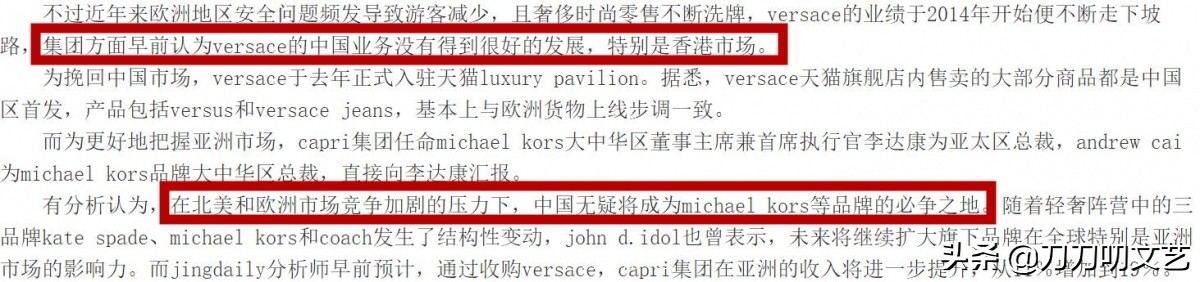 杨幂和范思哲解约后是谁代言,杨幂与范思哲解约的相关思考