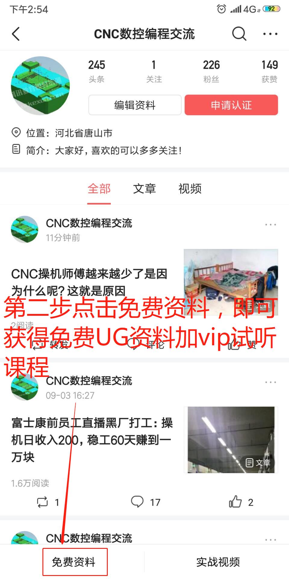 机加工价格为什么这么低,机加工价格大约多少钱