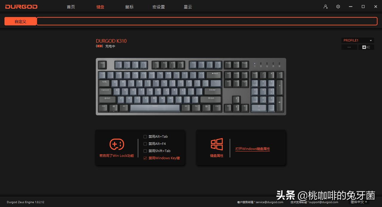 杜伽k310w三模机械键盘可以换轴吗,杜伽k310键盘哪个轴好