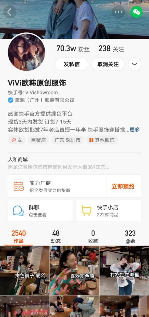 绋嬩竴绗戝揩鎵嬬數鍟唃mv杈惧埌涓囦嚎瑙勬ā,蹇墜鐢靛晢gmv