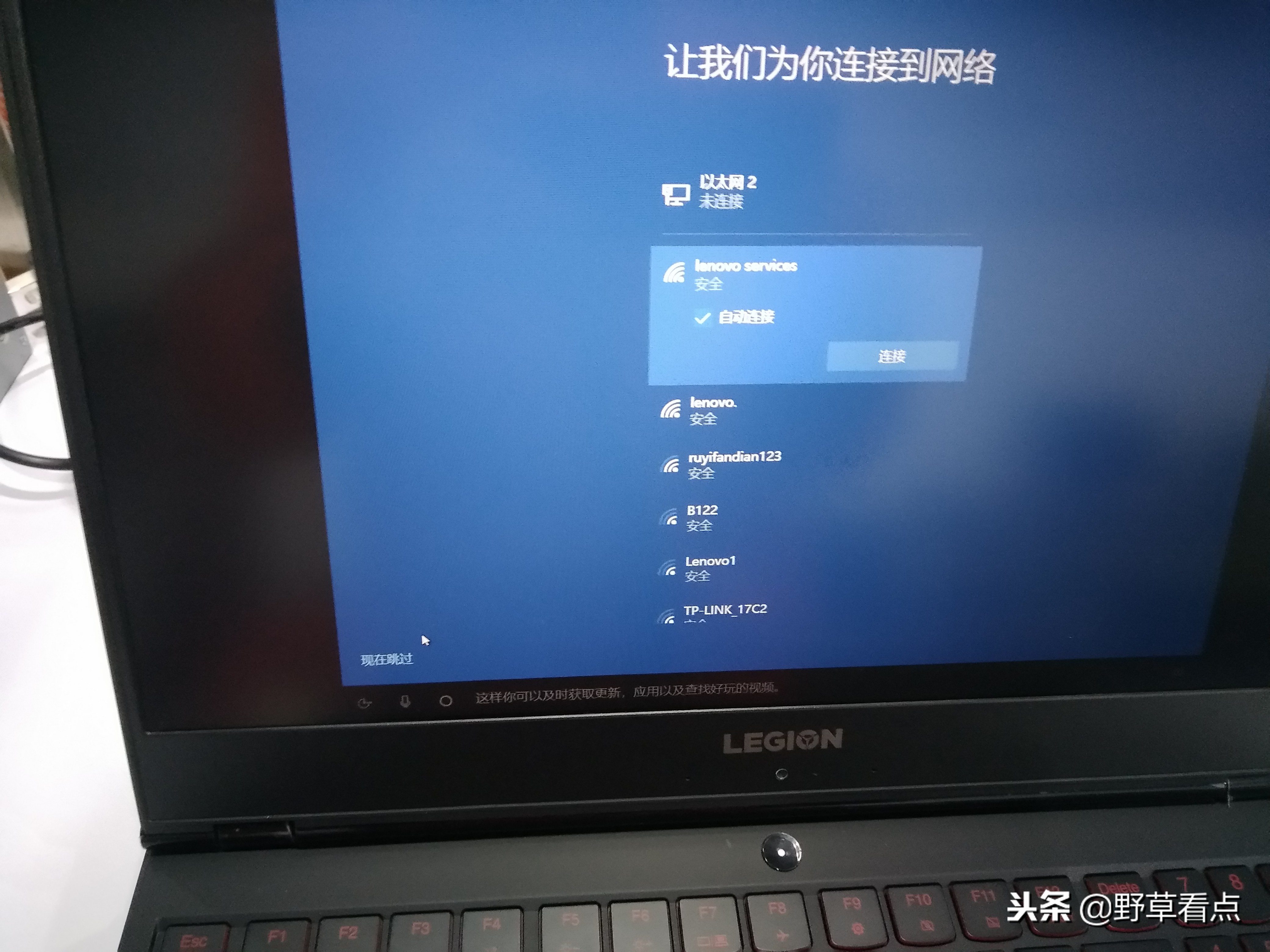 联想thinkpade450一键恢复在哪里,lenovo一键恢复按钮在哪