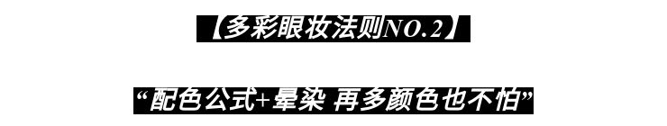 巴啦啦小魔仙单眼皮眼线画法,小魔仙用什么画的眼妆