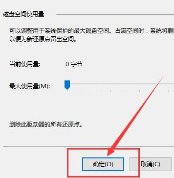 怎么还原电脑系统设置win10,win10桌面颜色设置怎么还原