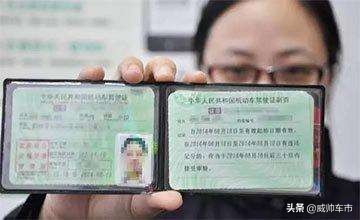 驾驶证升级c1升b2需要多少费用,b2驾驶证费用明细