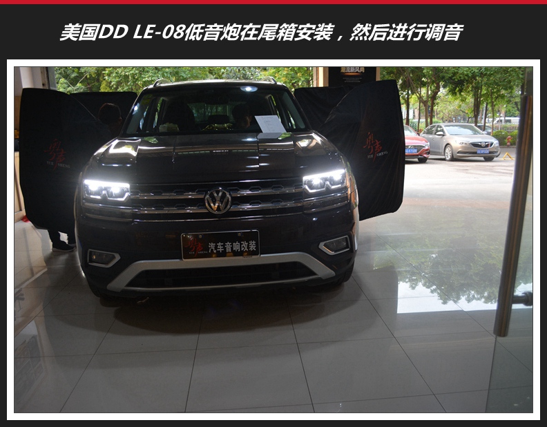 粤声汽车音响改装隔音免费吗,深圳粤音改音响灯光