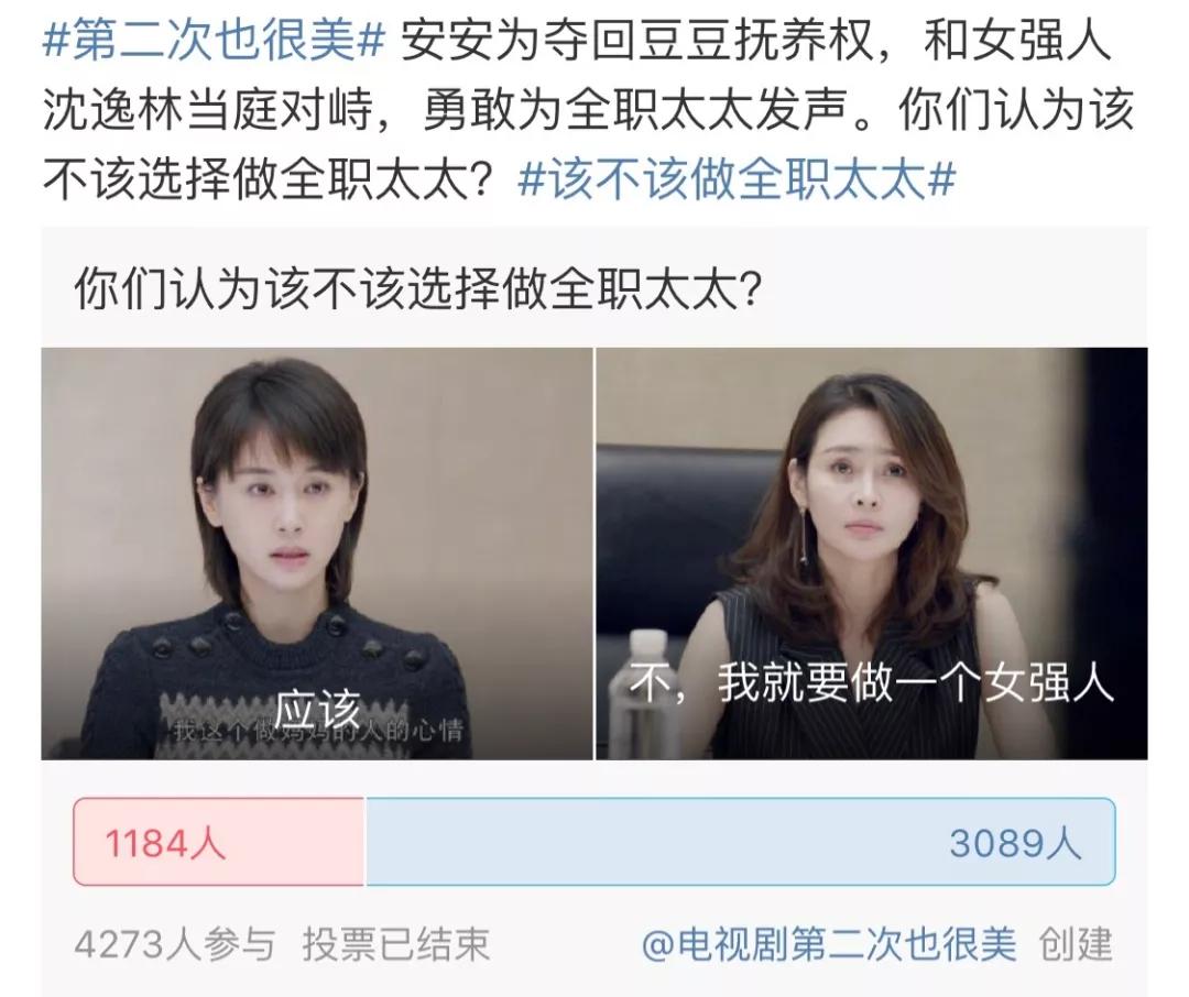 国产剧对穷人有啥误解,国产剧对女性的误解