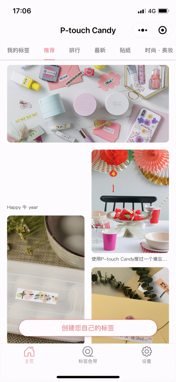 好用的标签打印机推荐,标签打印机ez1100和ez1105哪个好